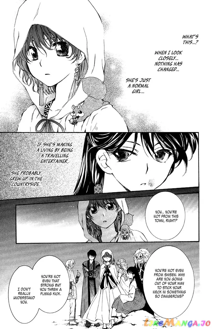 Yona of the Dawn Chapter 80 image 25_optimized